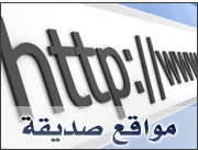 Friends-site